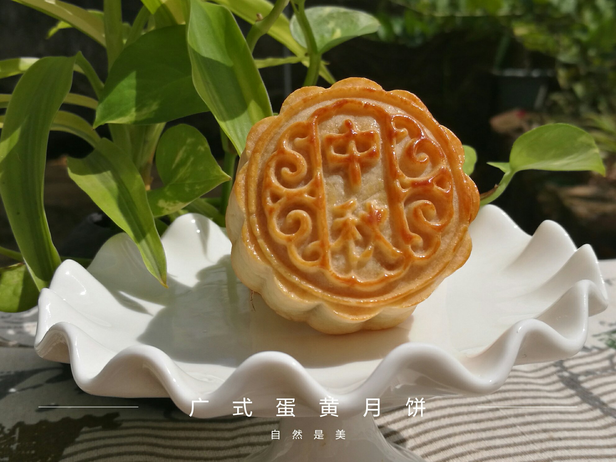 【私房爆款】中秋螃蟹月饼~UKOEO高比克制作
