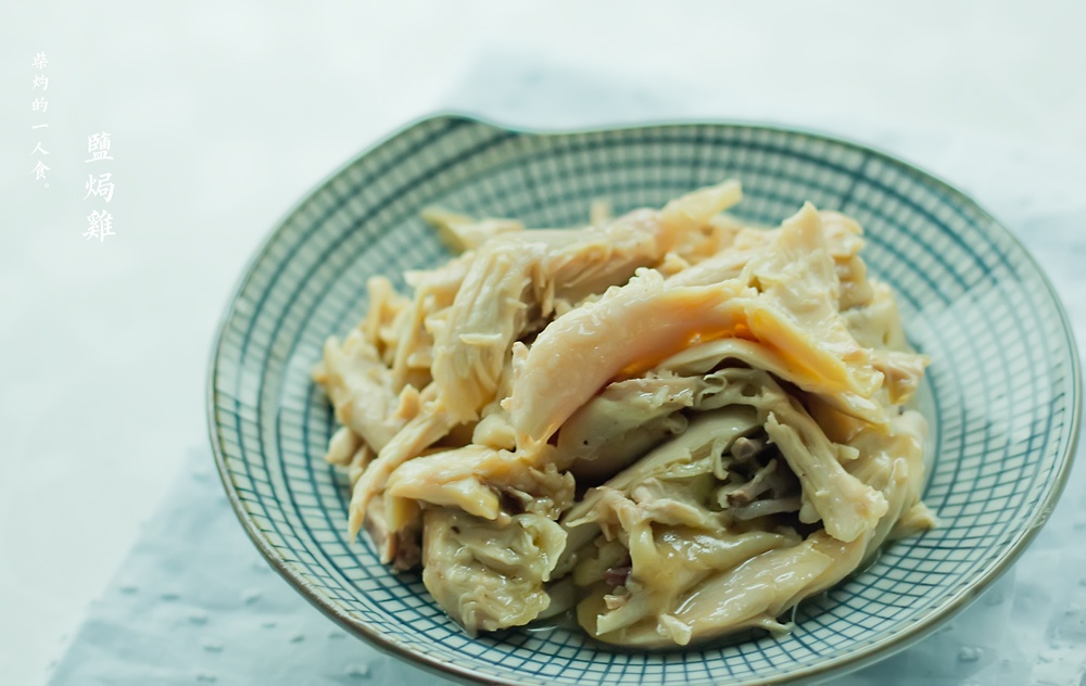 电饭煲局鸡