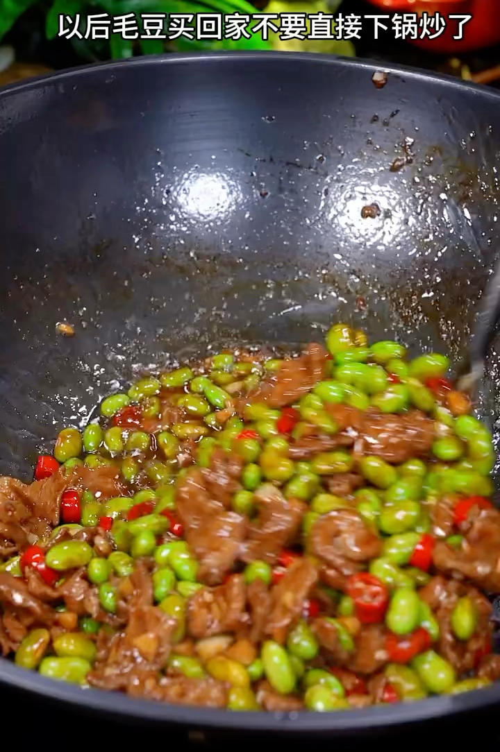 辣椒毛豆炒肉片
