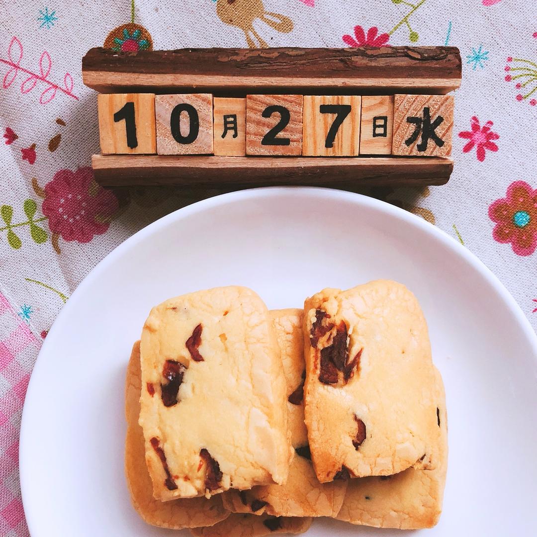 蔓越莓饼干