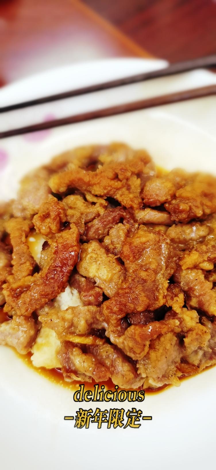 酥肉的做法