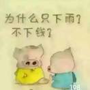 手机用户1457_9y7o