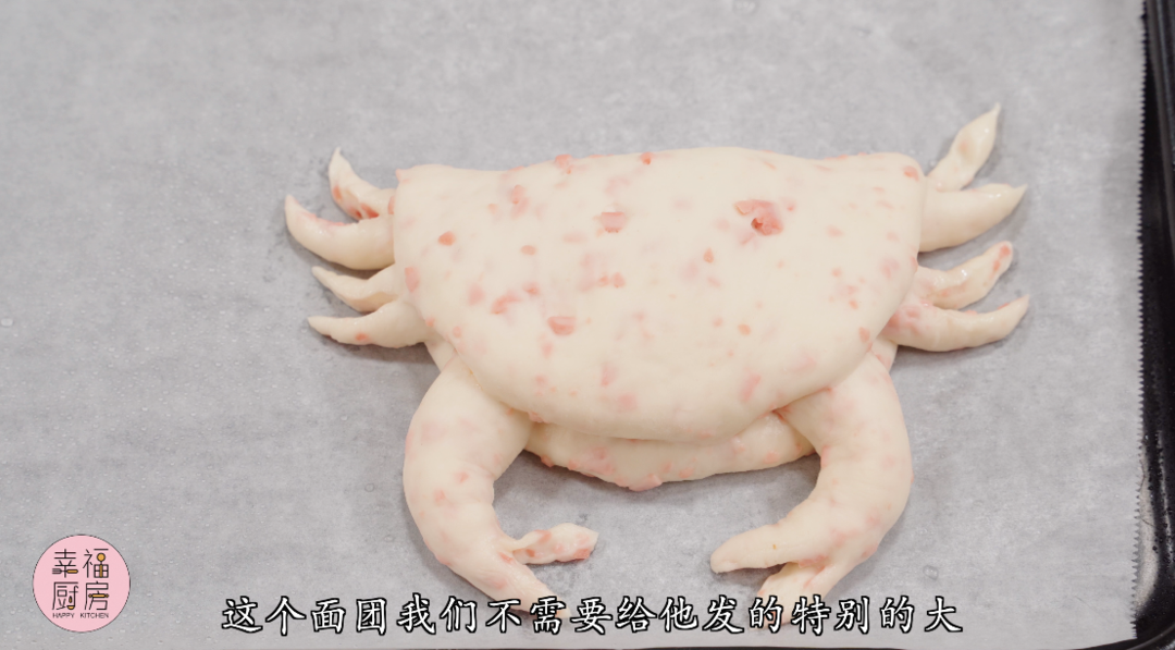 小螃蟹面包的做法 步驟26