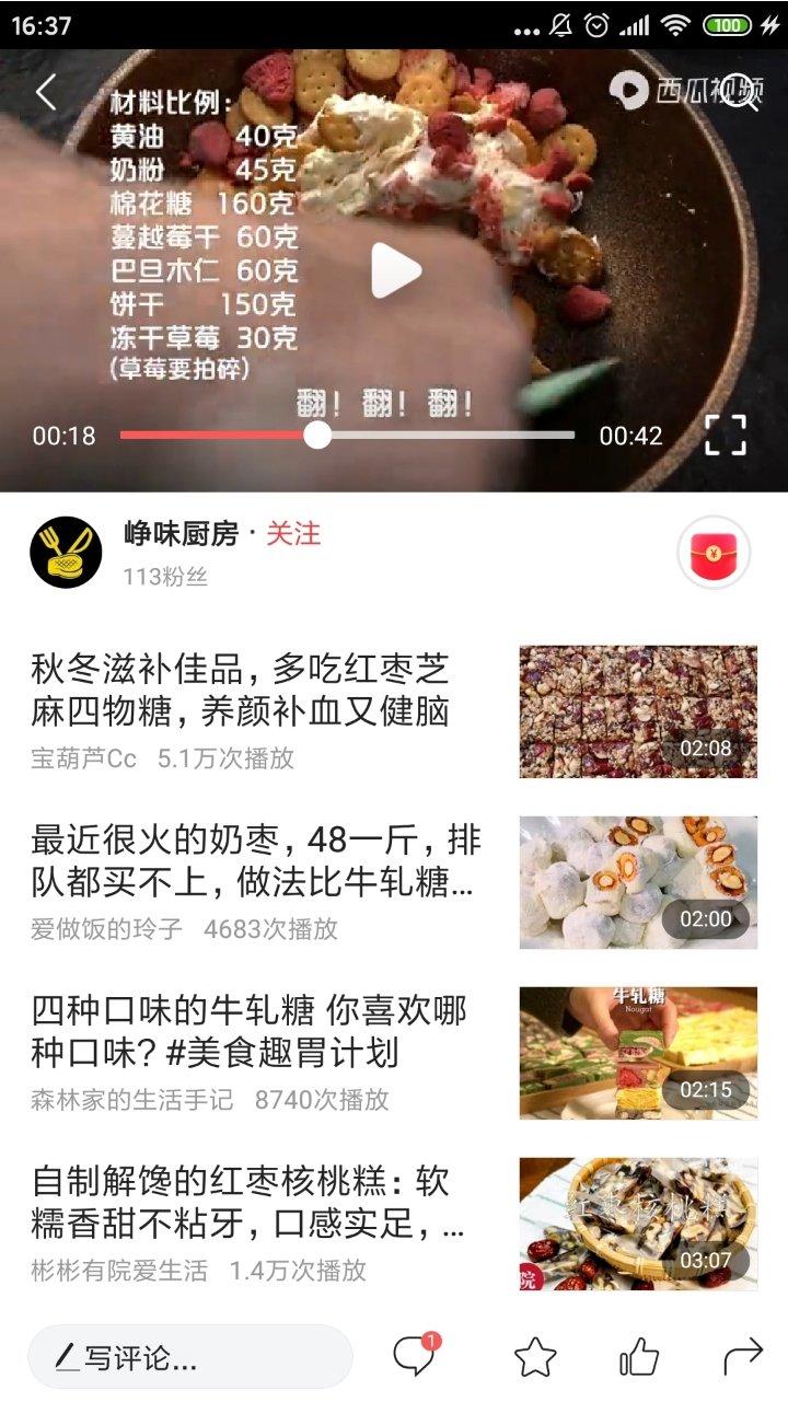 蟠龙菜(肉卷)