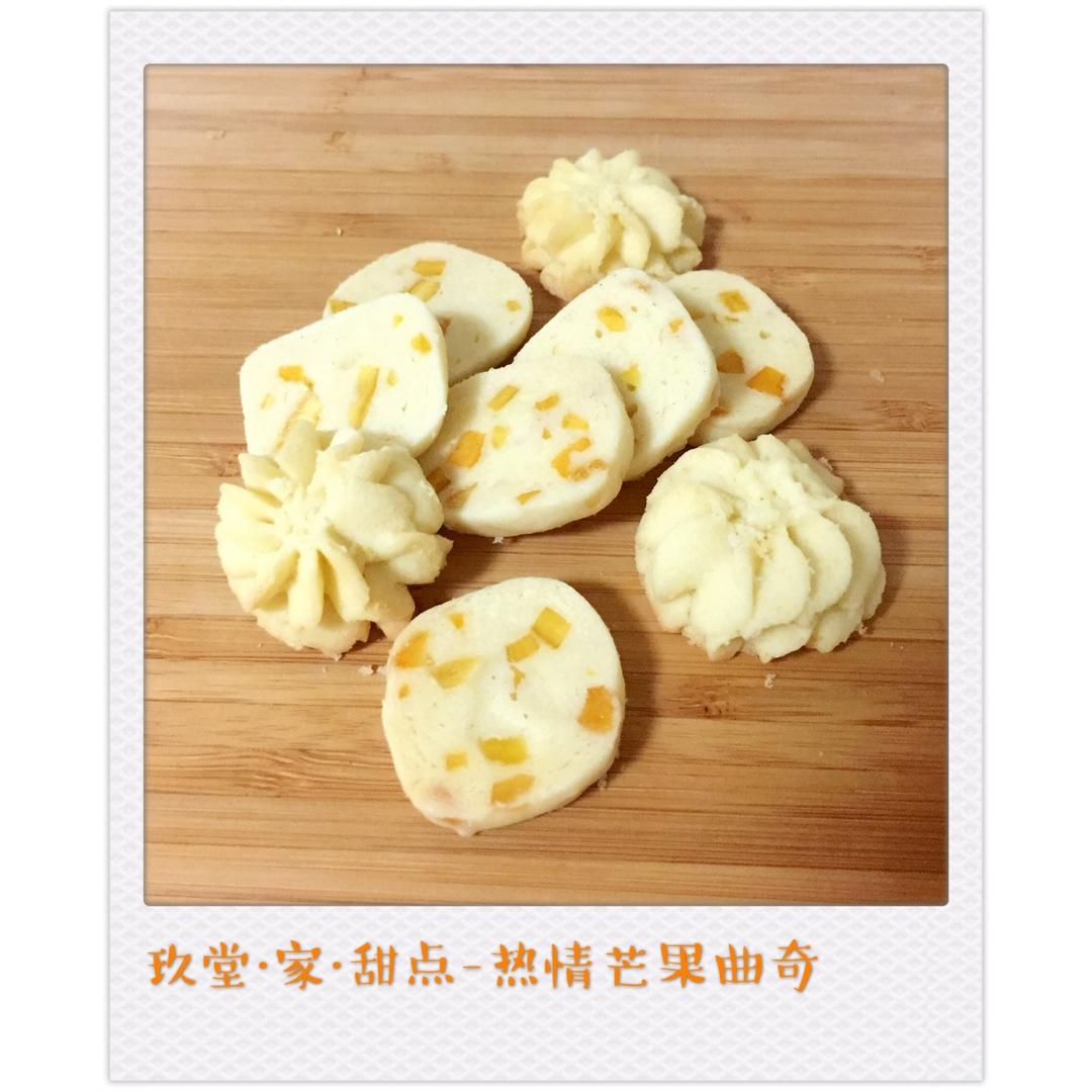 玖堂·家·甜点