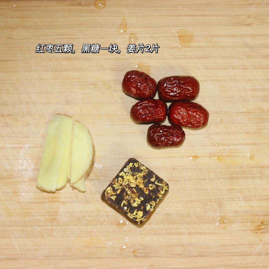 木瓜雪梨养颜茶【1月北鼎养生壶食谱】