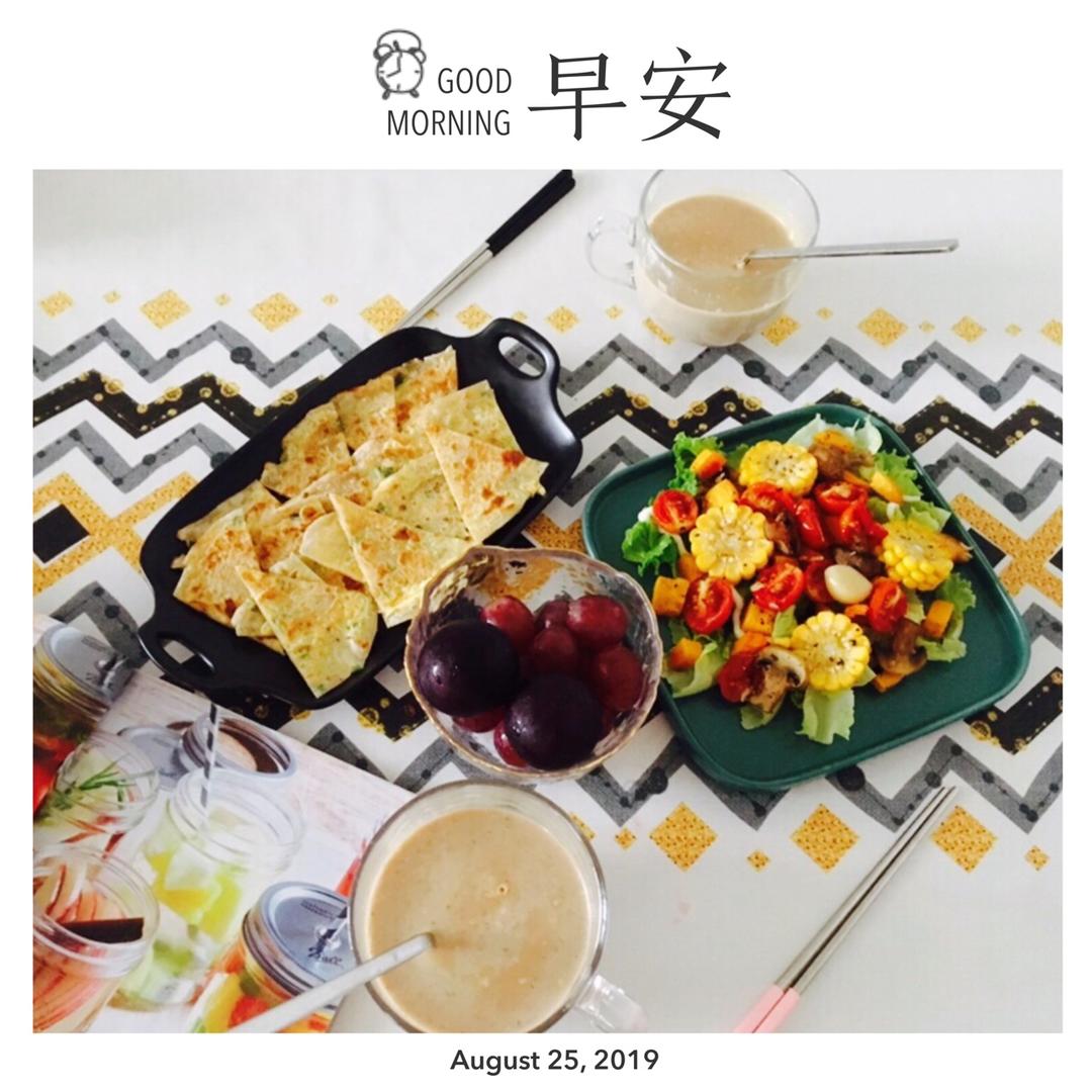 每日早餐打卡