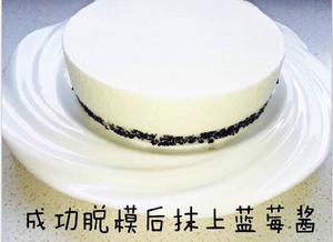 酸奶慕斯蛋糕【蓝莓】的做法 步骤13
