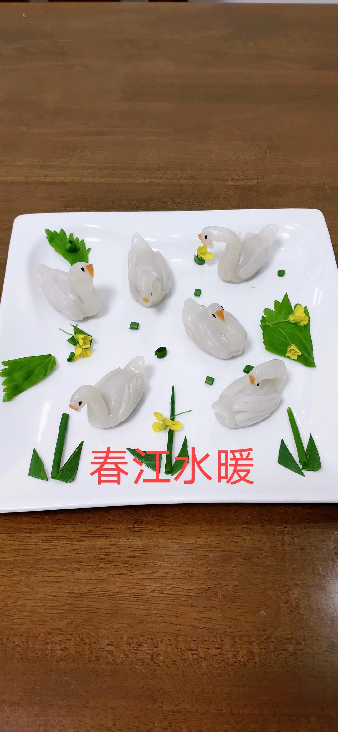 春江水暖——水晶天鹅