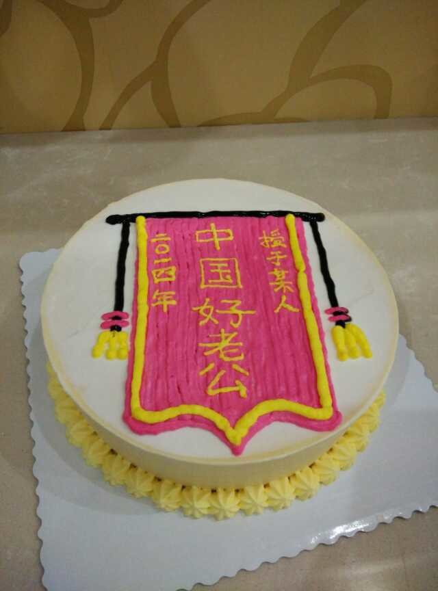 料超足的芒果慕斯蛋糕