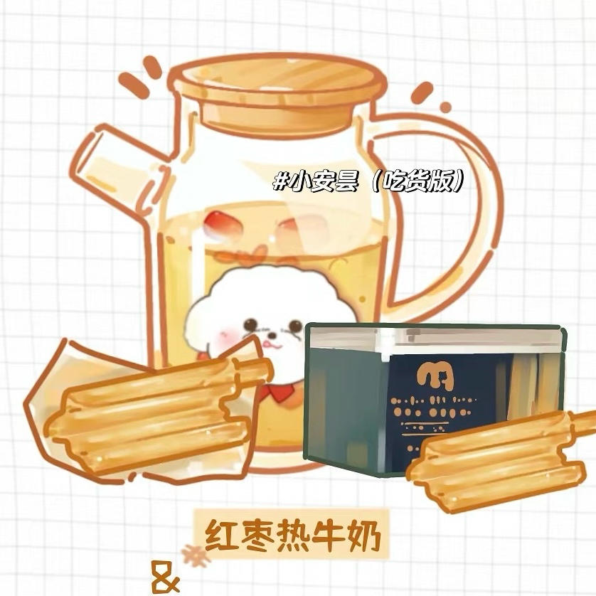 红枣热牛奶