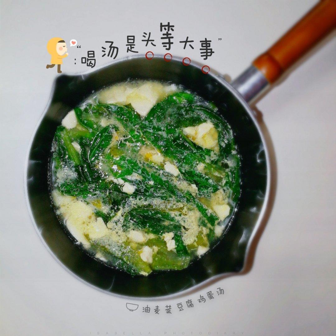 油麦菜鸡蛋汤