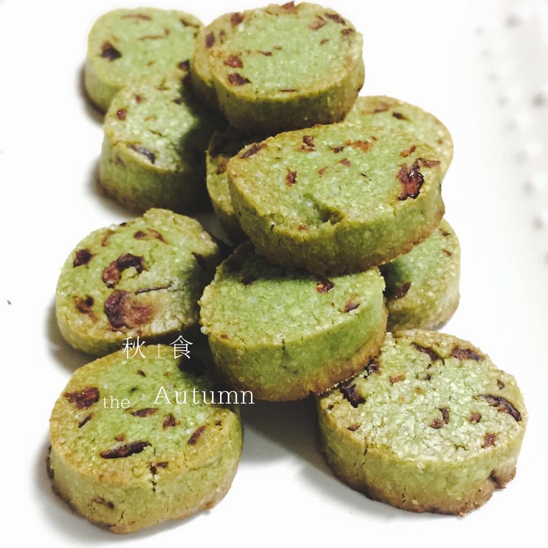 抹茶蔓越莓饼干