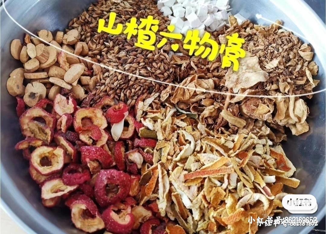山楂六物膏