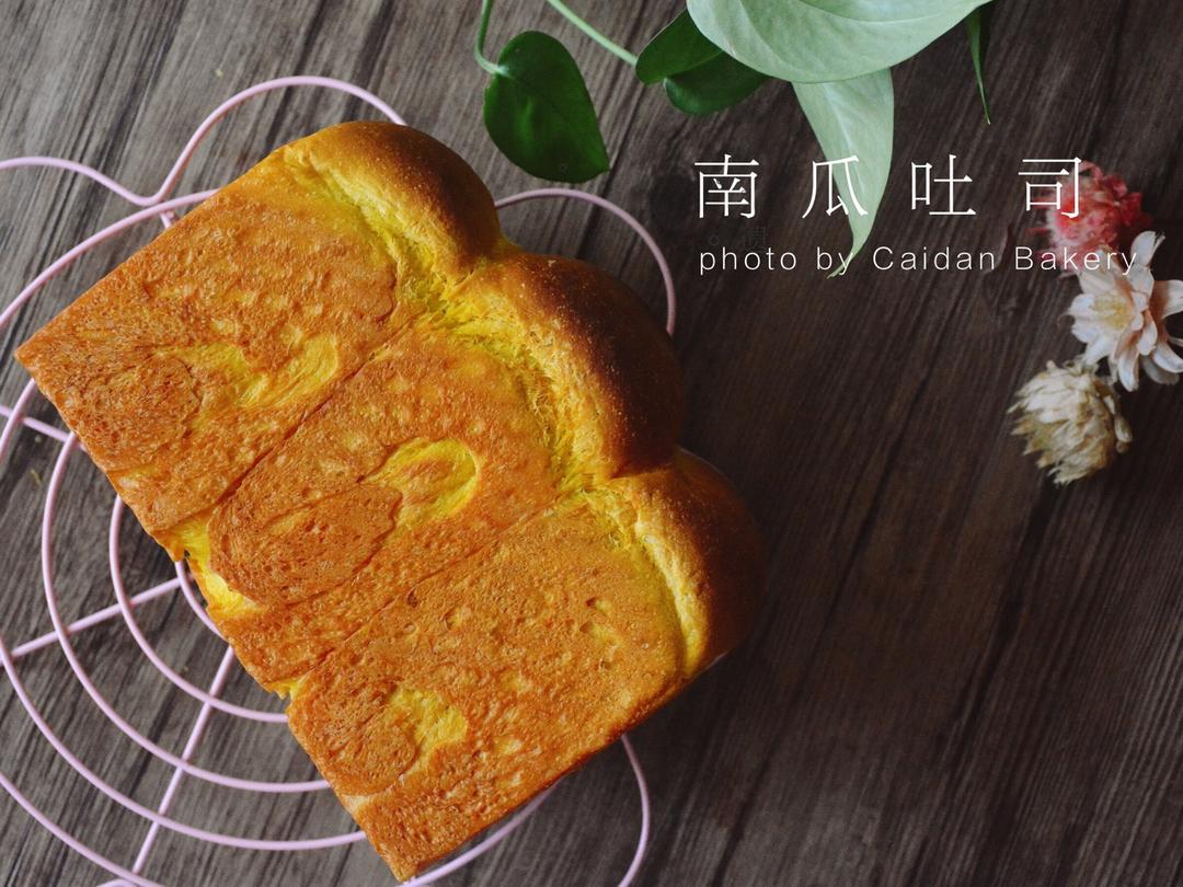 南瓜吐司