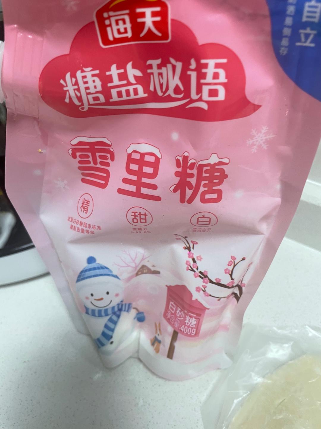 苹果派的做法 步骤9