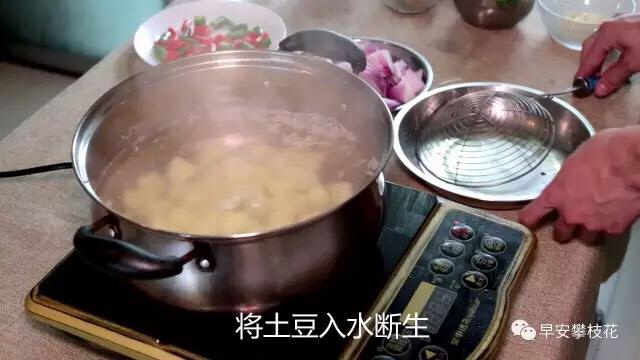 泰式咖喱牛肉的做法 步骤3
