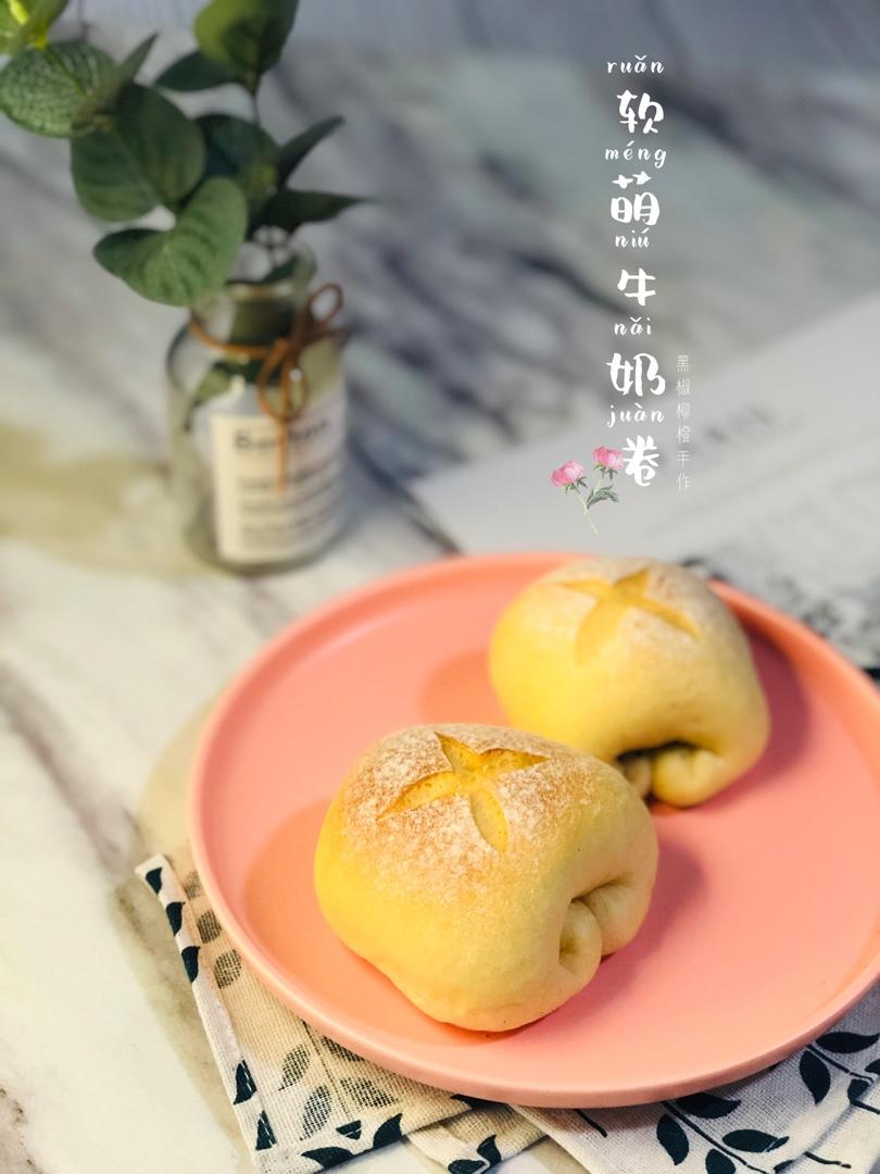 牛奶软面包