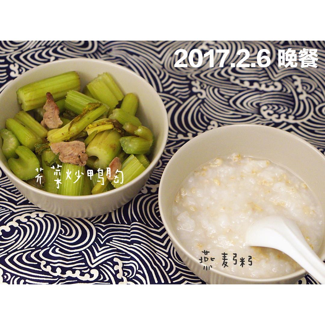 #好好吃饭# 低GI健身便当.