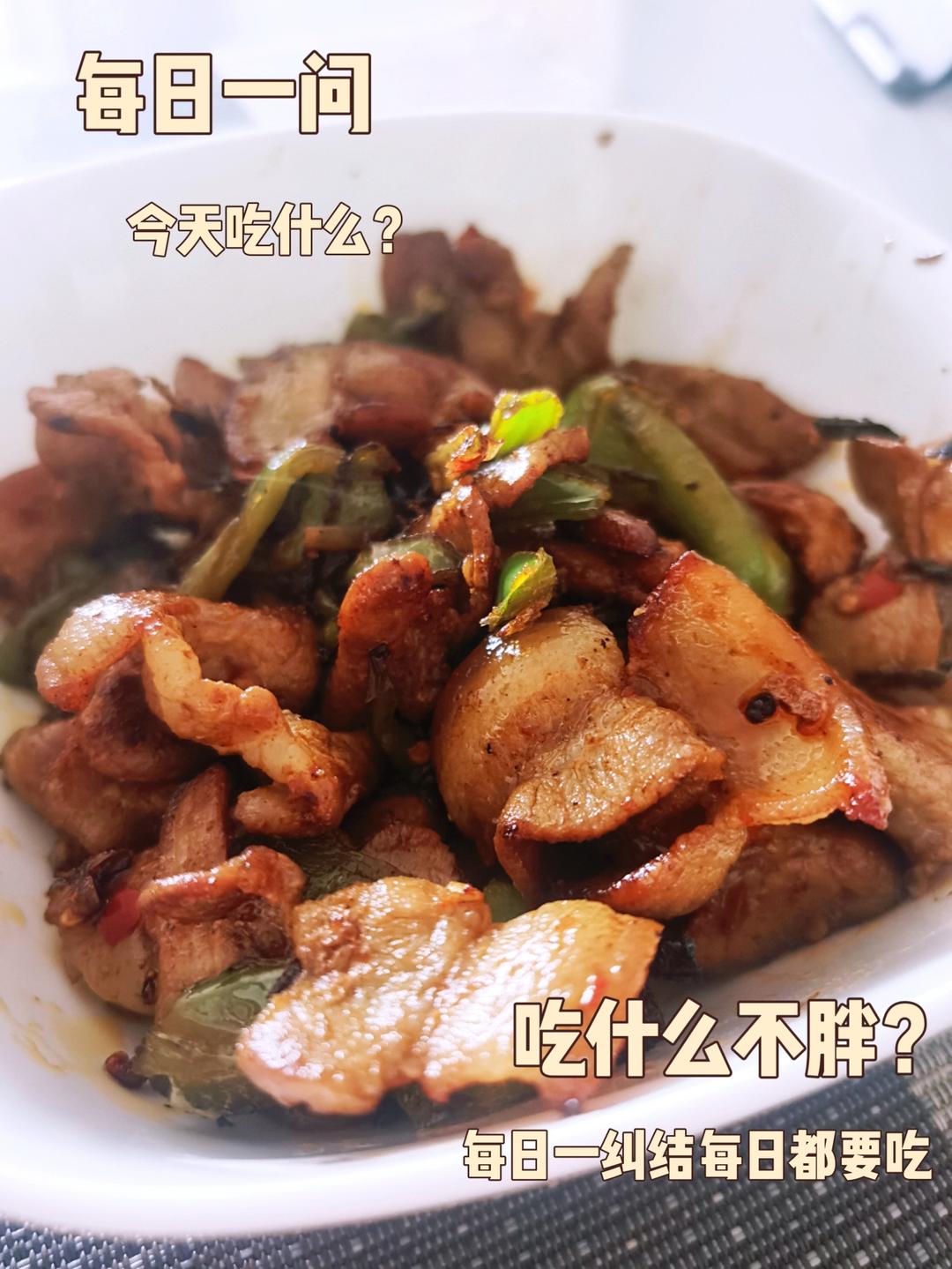 家常回锅肉