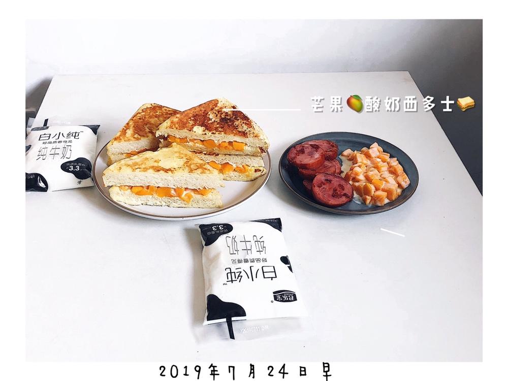 十分钟快手早餐【港式火腿西多士】