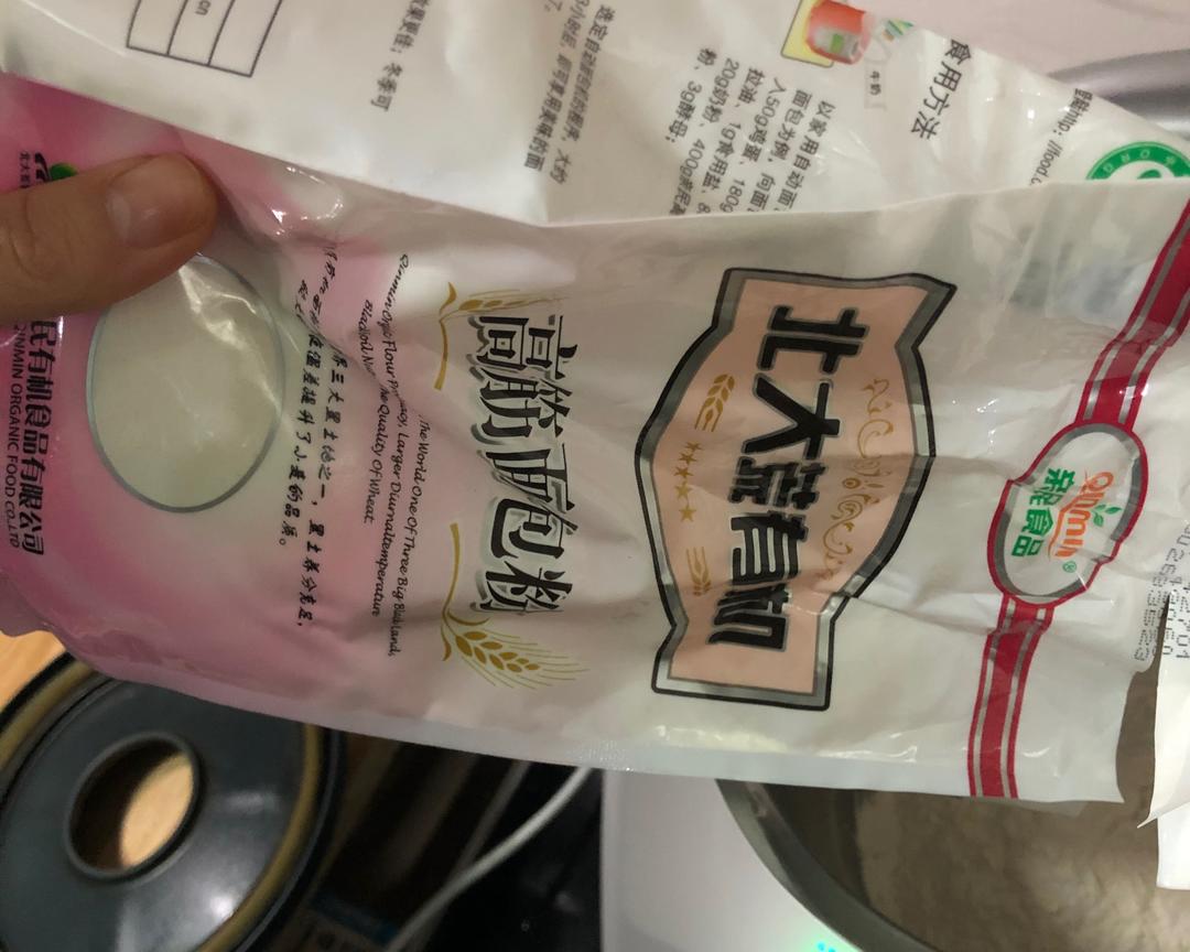 纯奶手撕吐司的做法 步骤1