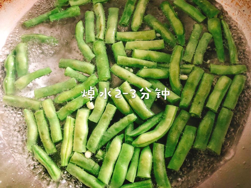 凉拌豆角🌱的做法 步骤3