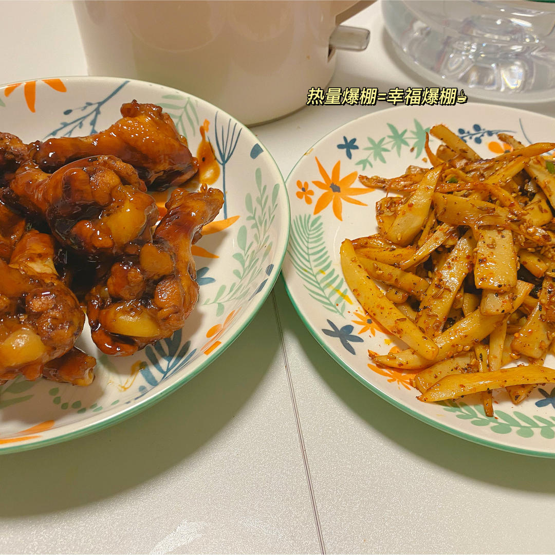 孜然杏鲍菇