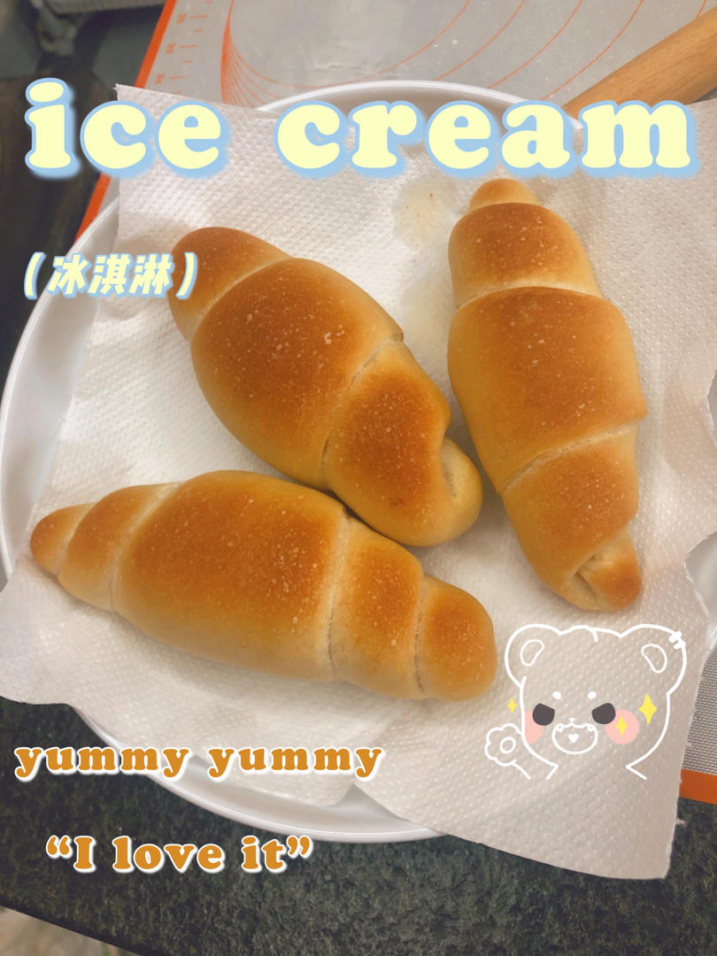 『日式软Q盐面包』