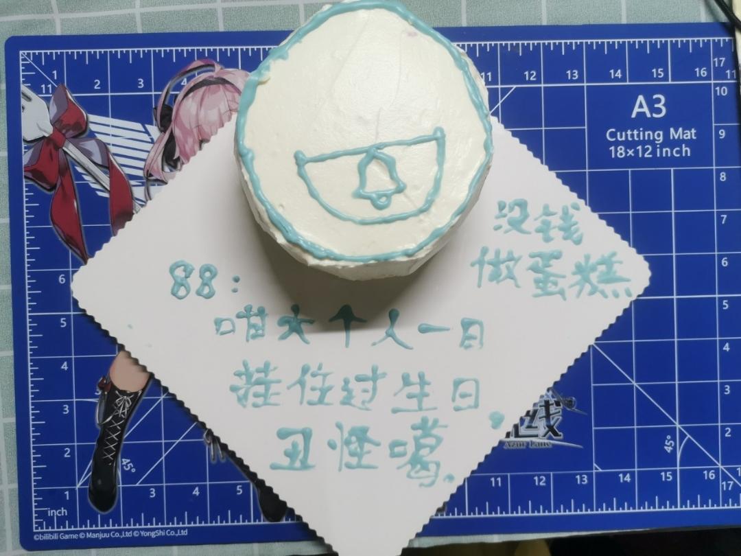 4寸蛋糕（2个的量）