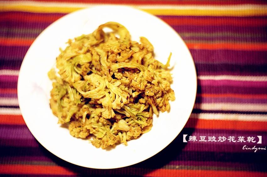 辣豆豉炒花菜干的做法