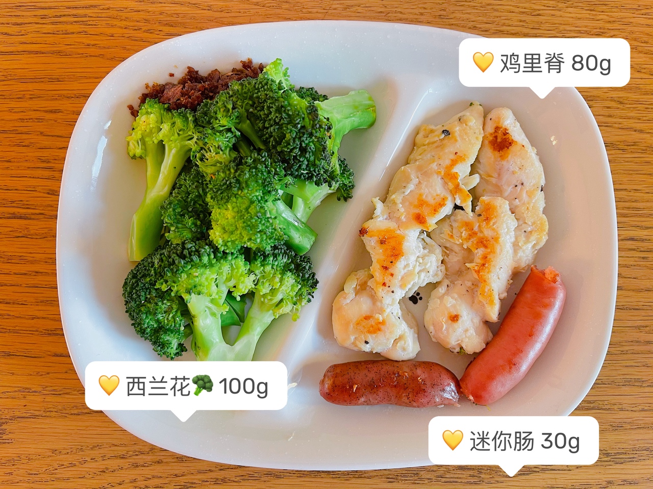 【预制菜】鸡胸肉/鸡里脊万能腌制方法（一）的做法 步骤5