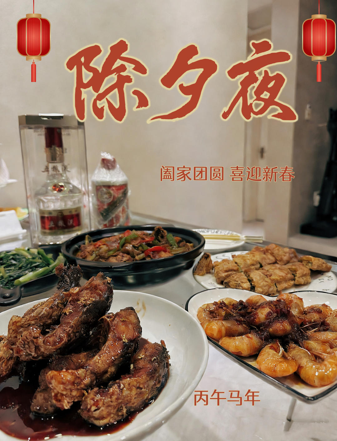 上海熏鱼｜美食台