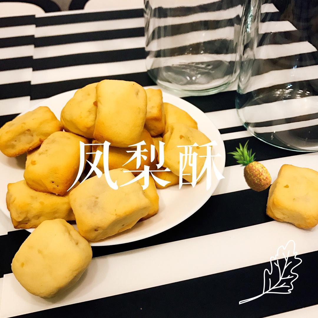 土凤梨酥