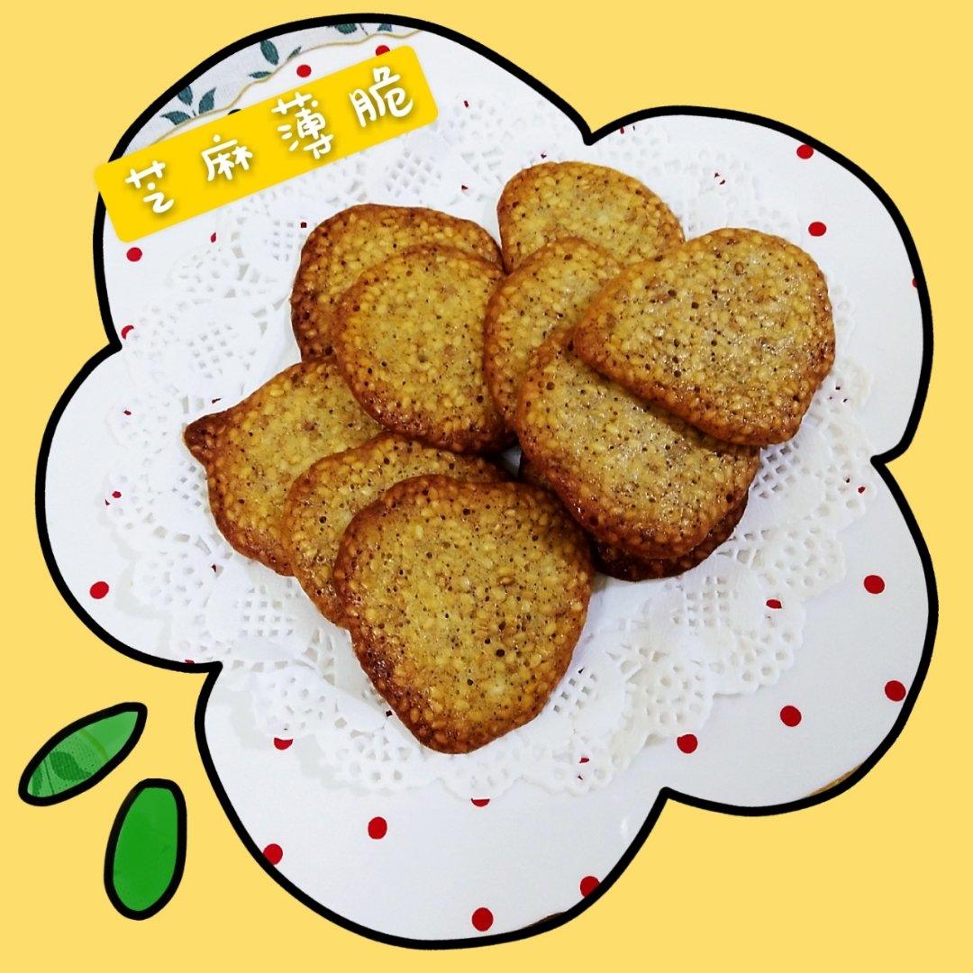 芝麻薄脆（消耗蛋白）