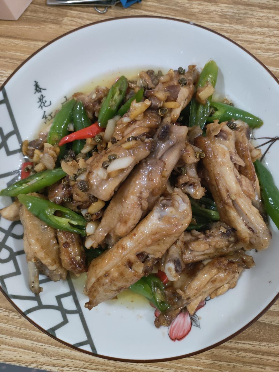 青花椒鸡翅