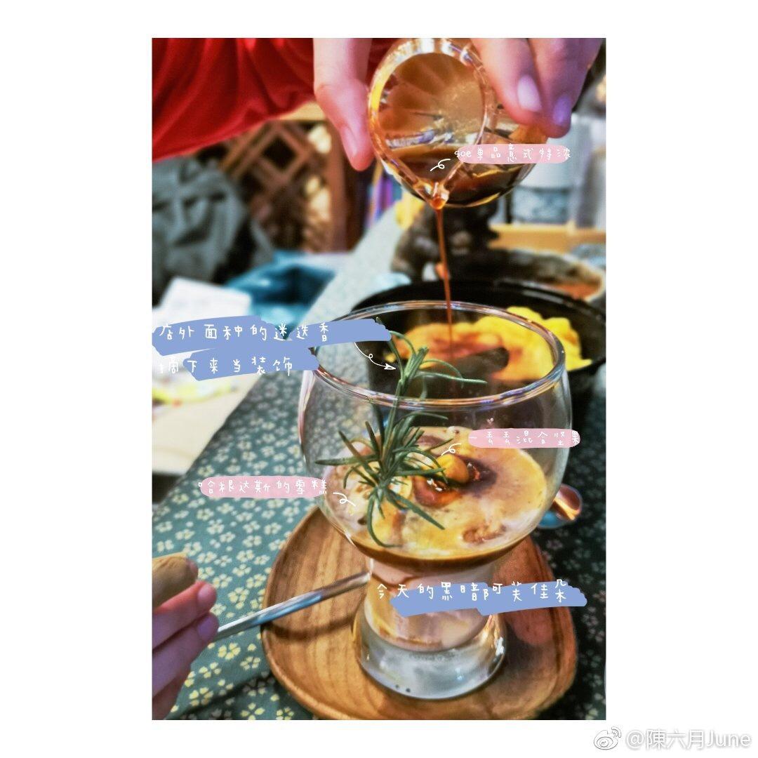 夏日快手特饮合辑
