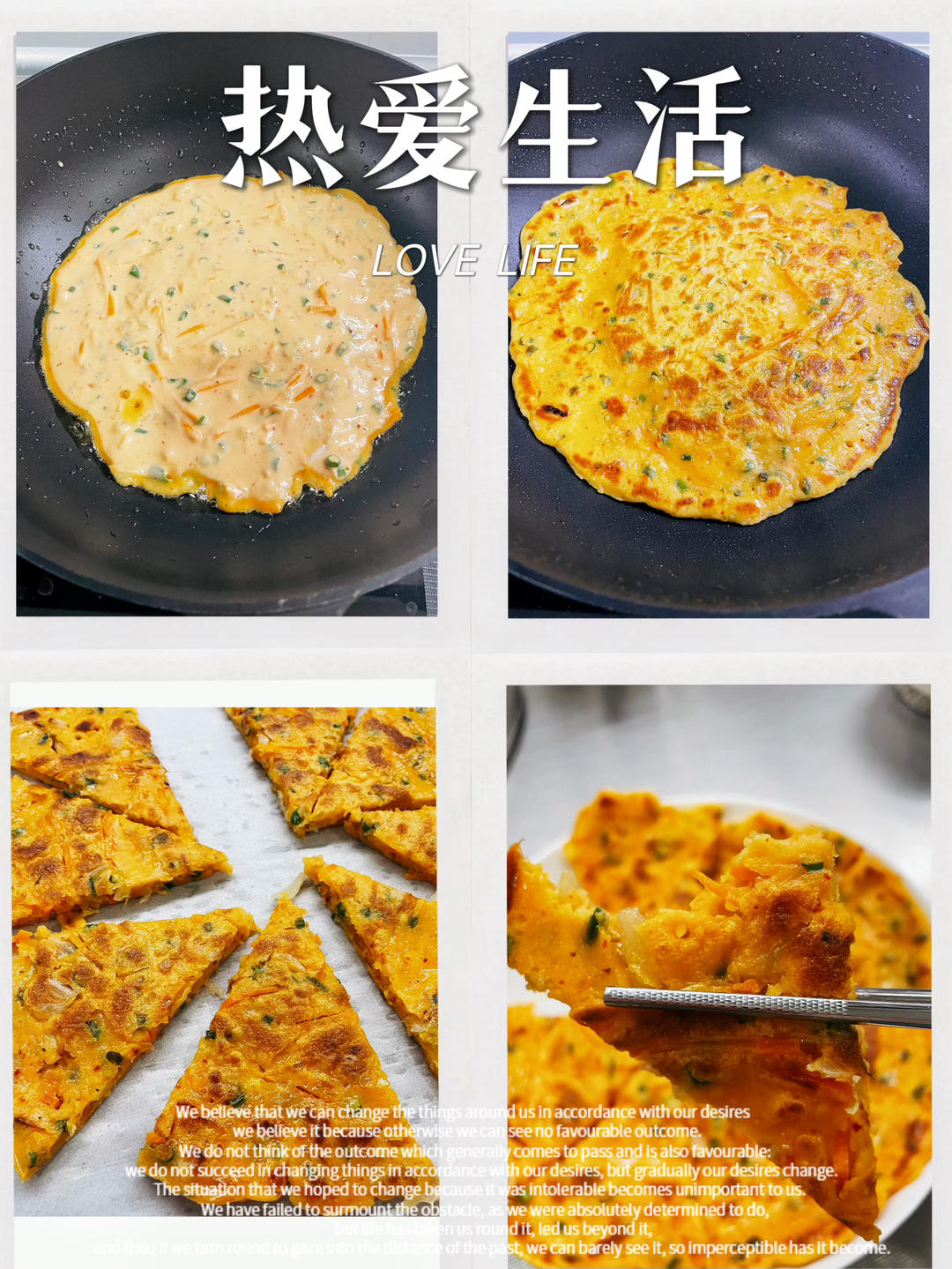 请原地封神‼️吃一口就会爱上的韩式泡菜饼