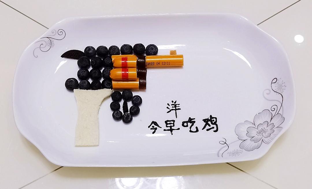 ［59张］看图就会的创意水果摆盘合辑