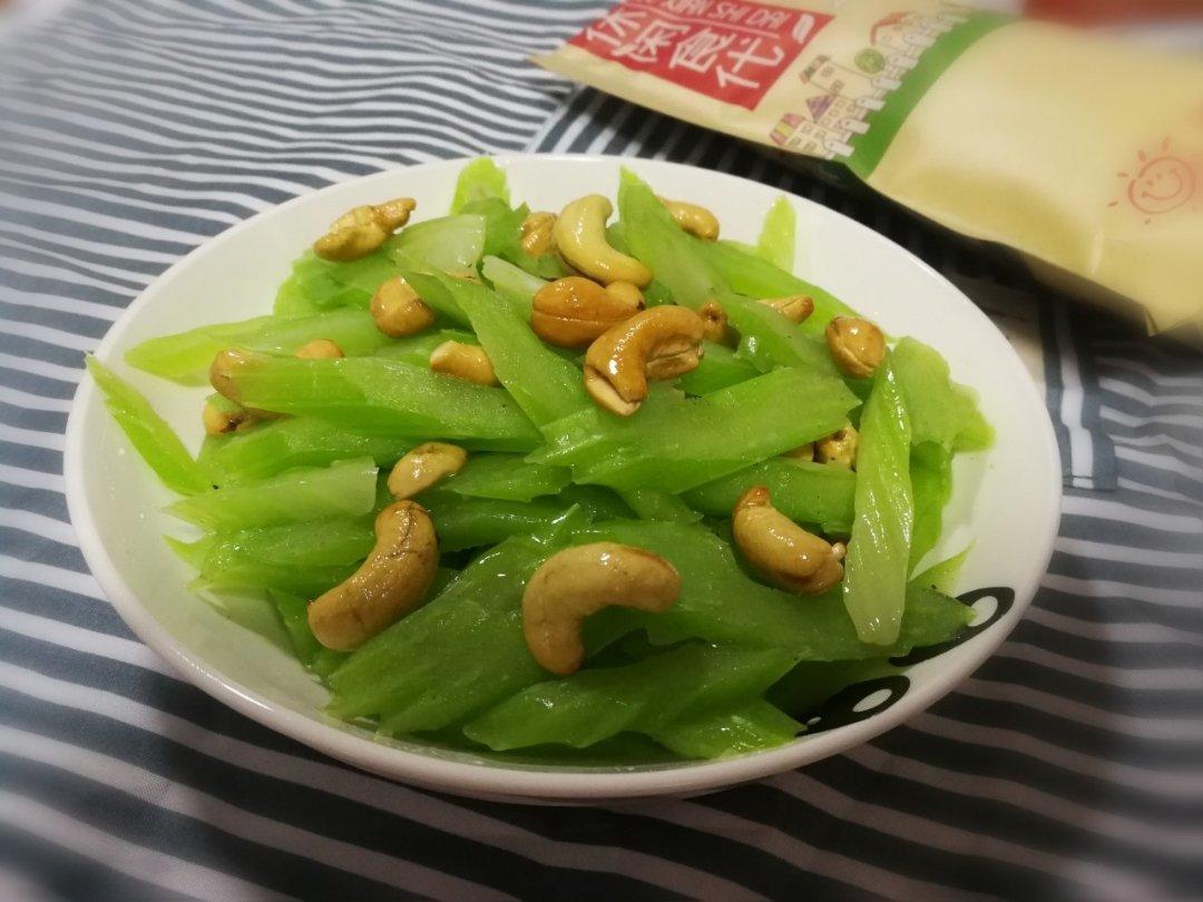 西芹腰果