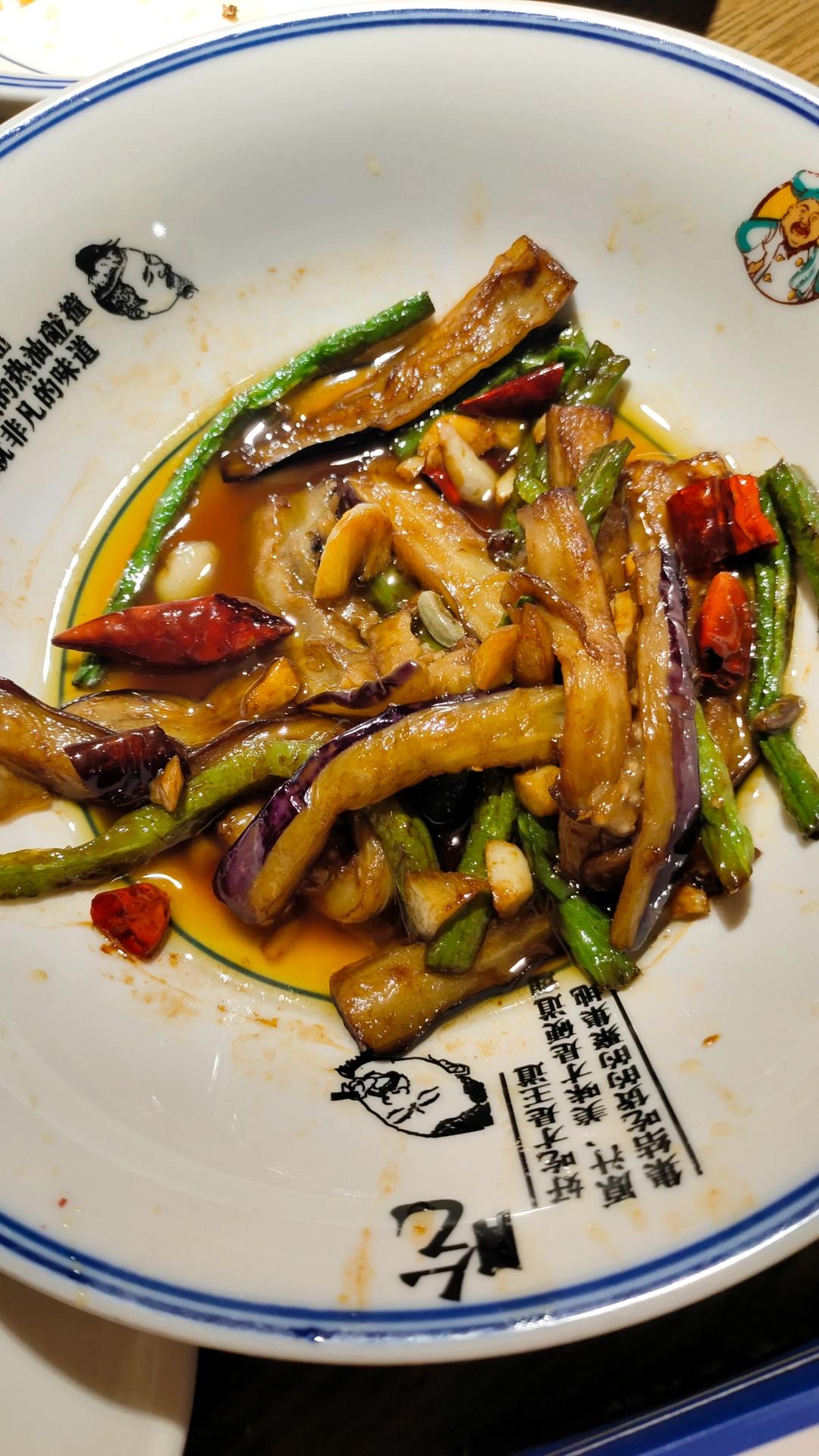 简单好看又好吃的茄子豆角