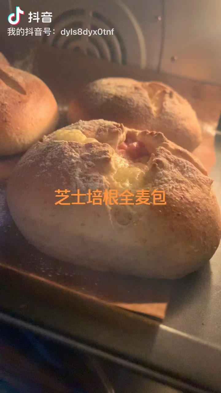 全麦芝士熔岩面包