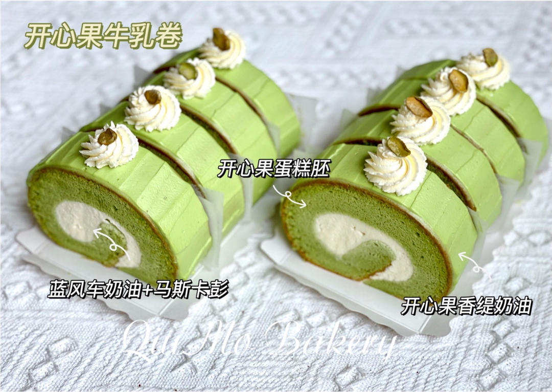 小四卷～风靡美食群的美味蛋糕卷