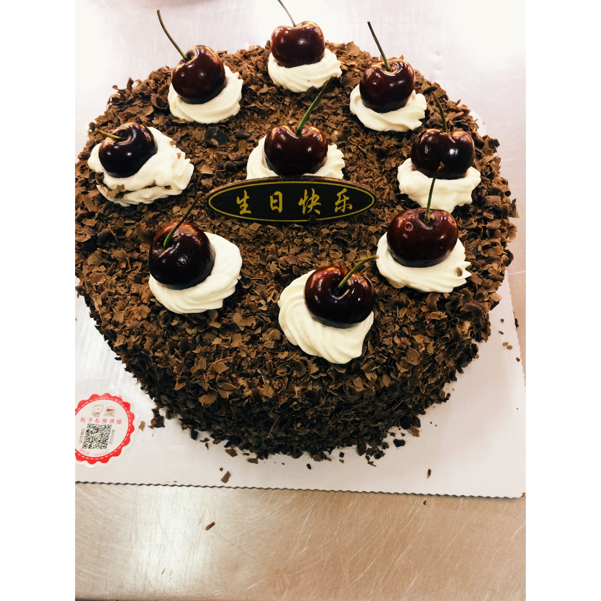 黑森林蛋糕
