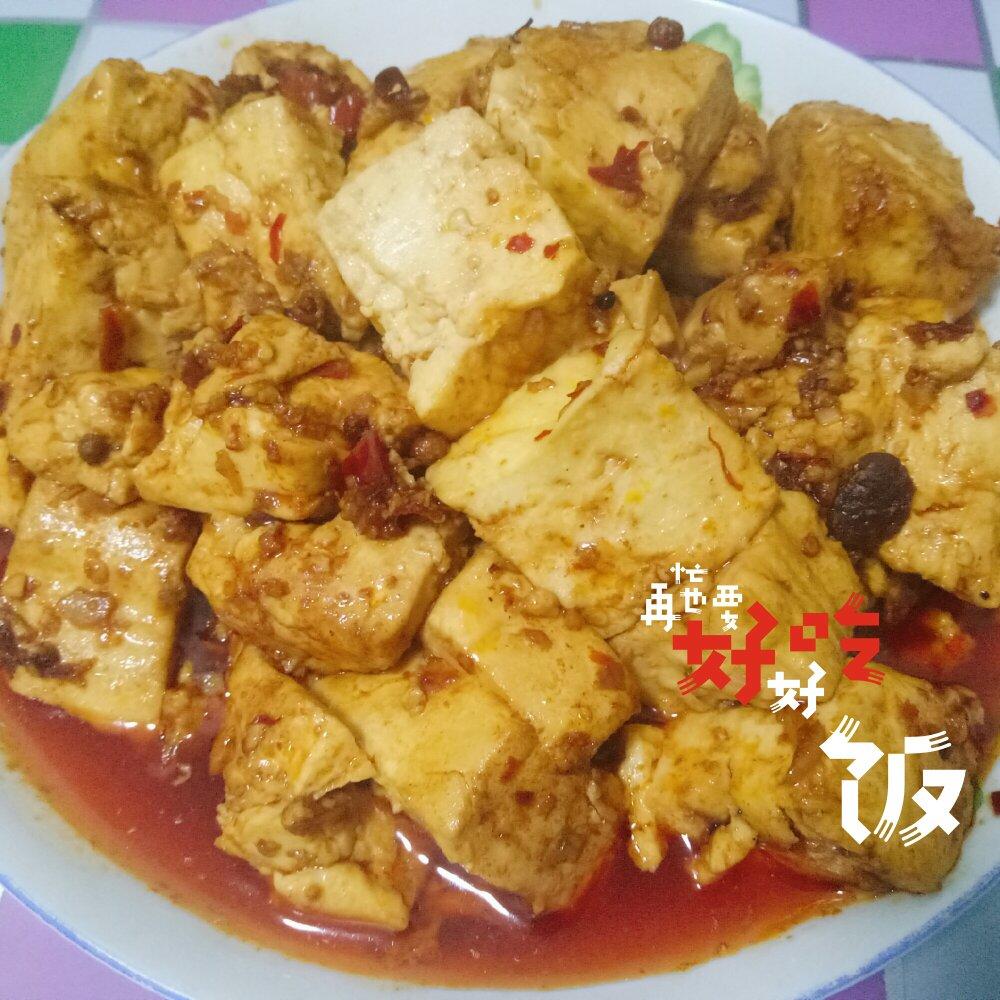 麻辣豆腐