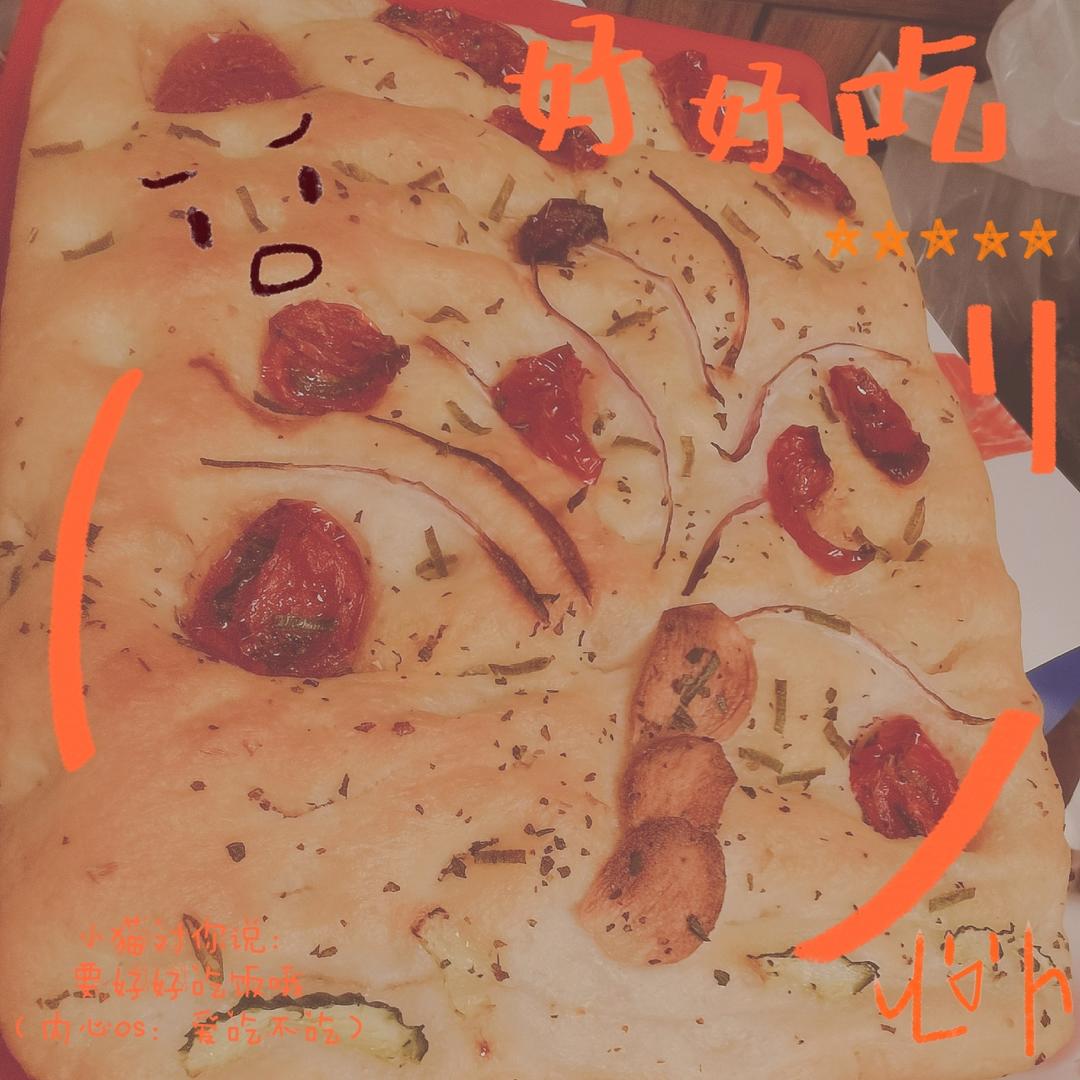 太美腻～油渍番茄佛卡夏