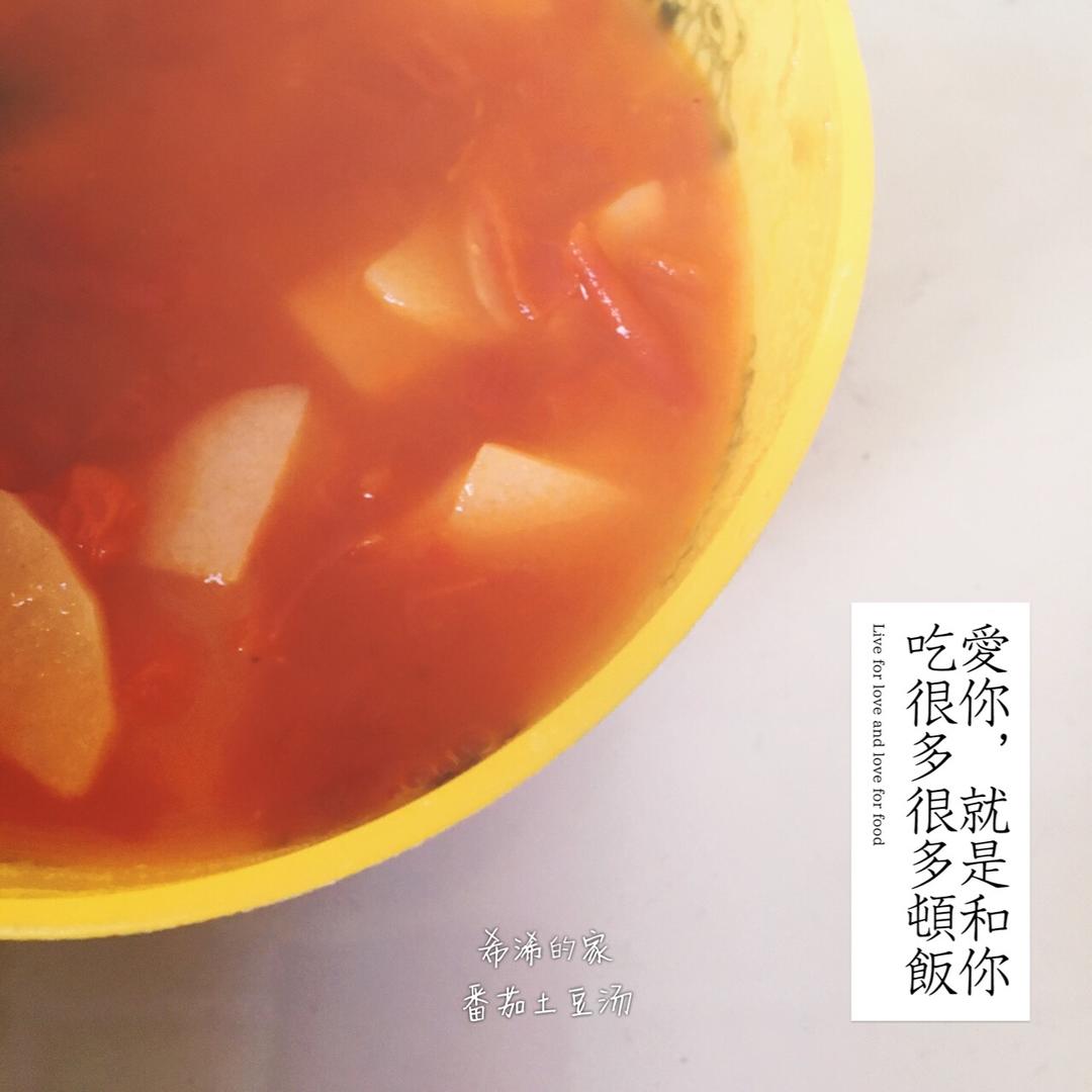 超级浓超好喝的番茄土豆汤