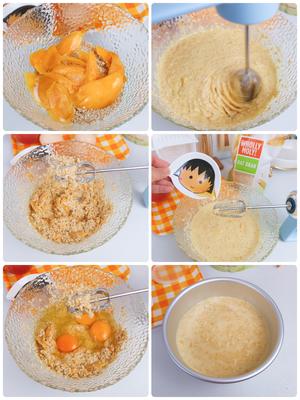 燕麦麸皮苹果派的做法 步骤2