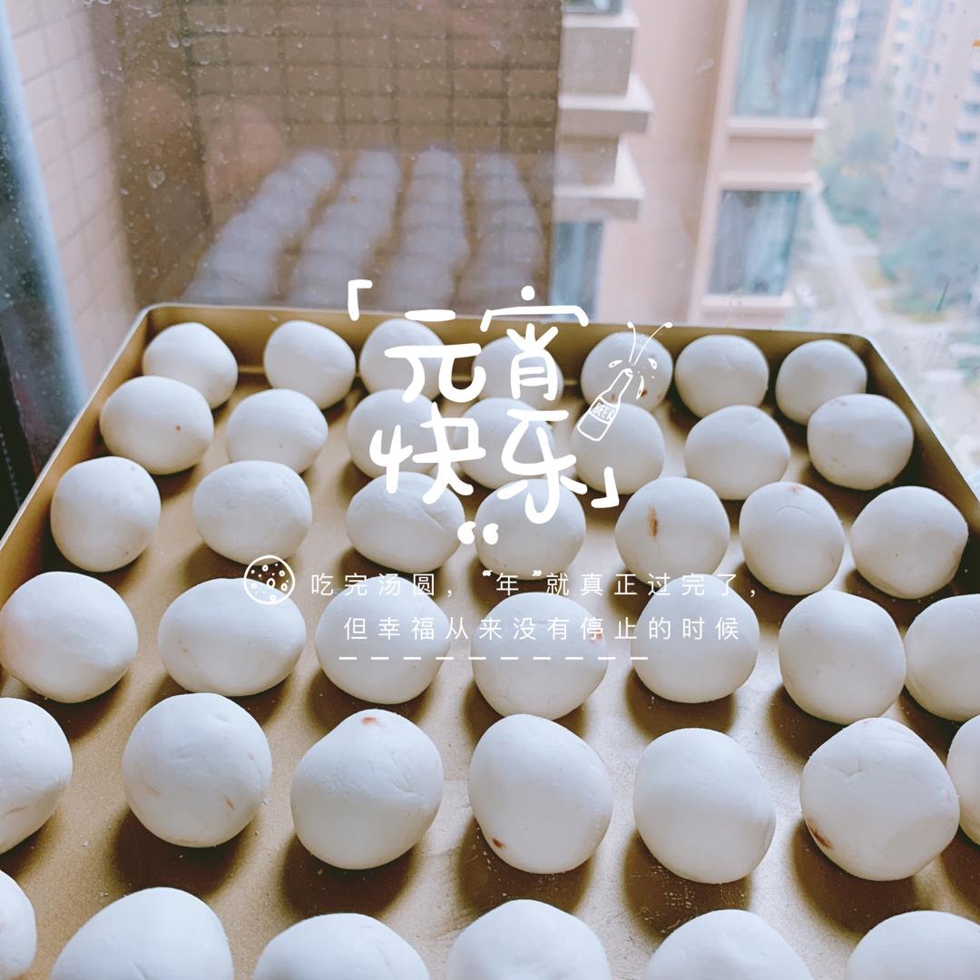 《Tinrry下午茶》教你做芝麻汤圆