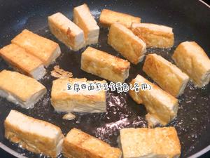 【支竹豆腐火腩煲】～是男人的浪漫，这份浪漫不用去茶餐厅在家里也能吃到♥️的做法 步骤1